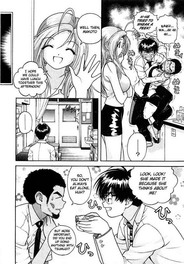 Gakuen Heaven Chapter 32 #9