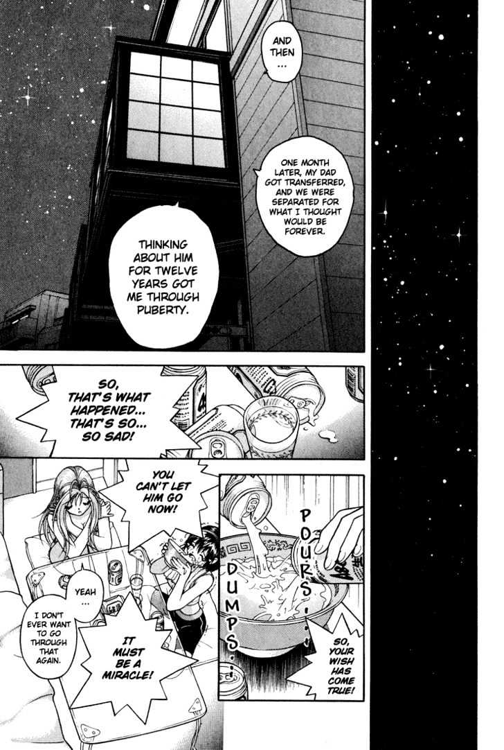 Gakuen Heaven Chapter 17 #10