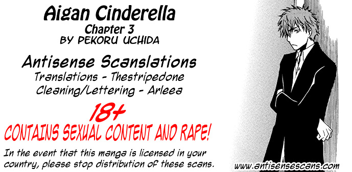 Aigan Cinderella Chapter 3 #1