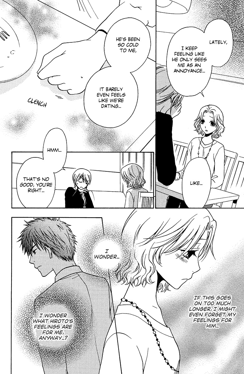 Aigan Cinderella Chapter 3 #10