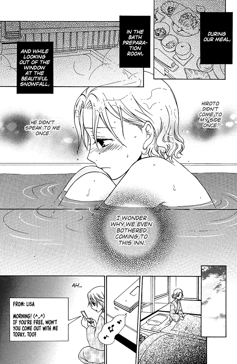 Aigan Cinderella Chapter 3 #13