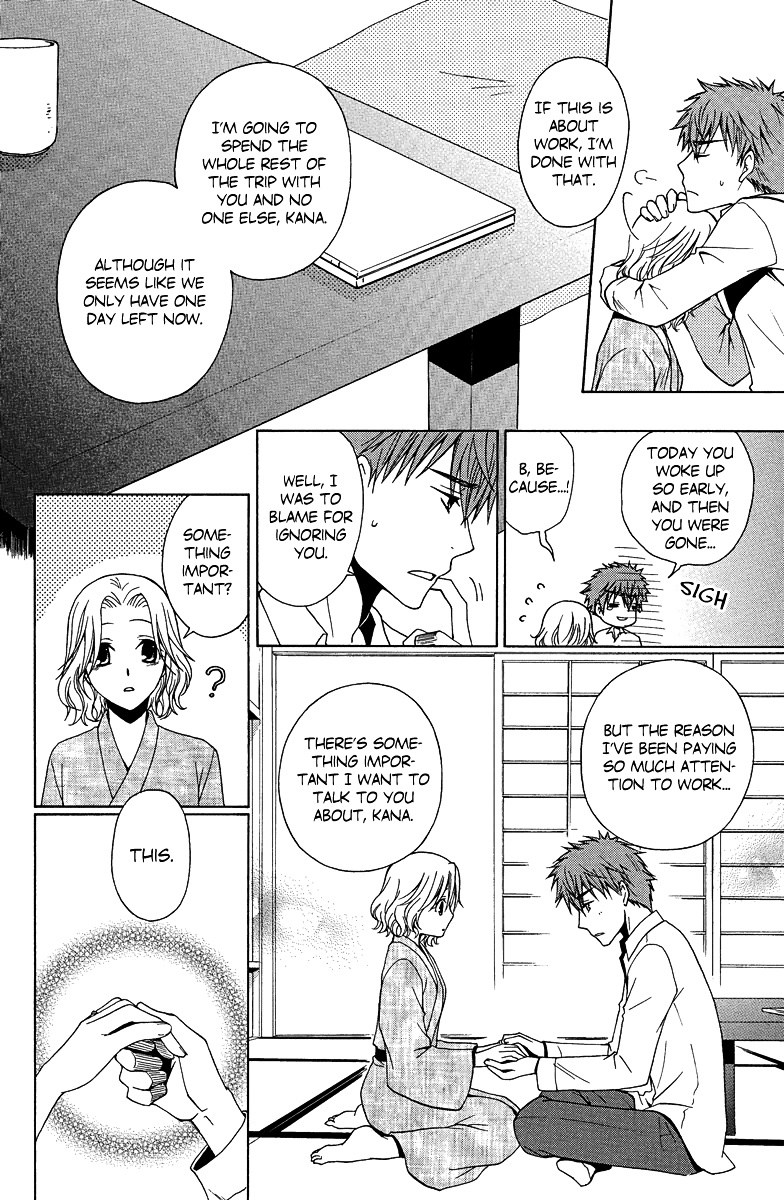 Aigan Cinderella Chapter 3 #28