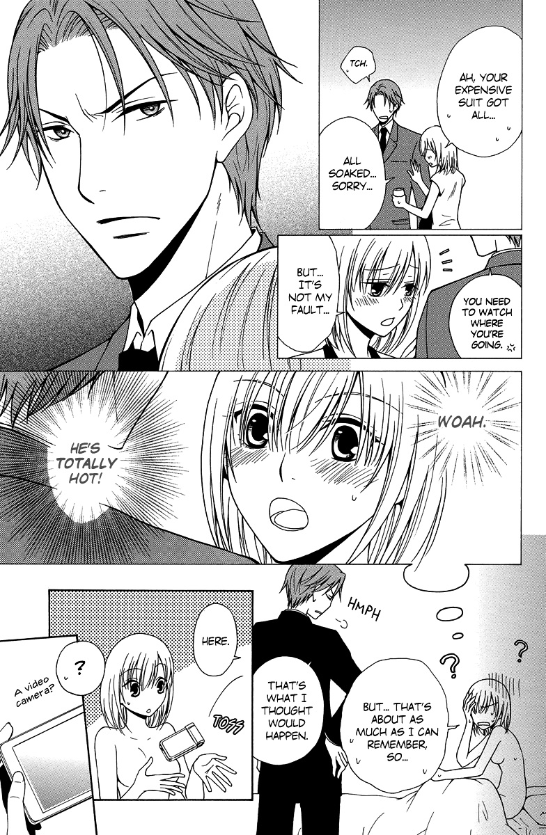 Aigan Cinderella Chapter 1.1 #11