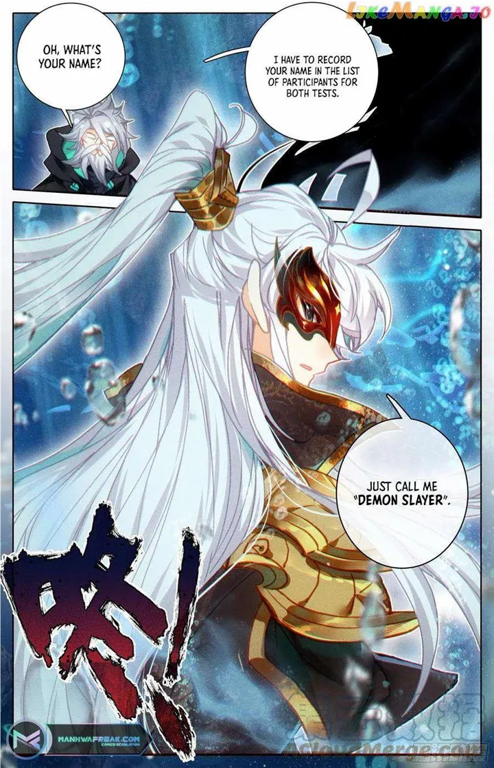 Azure Legacy Chapter 230 #9