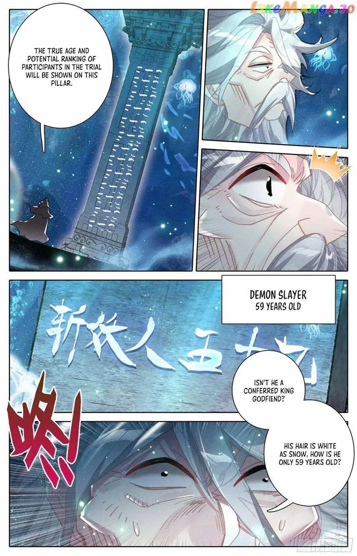 Azure Legacy Chapter 230 #14