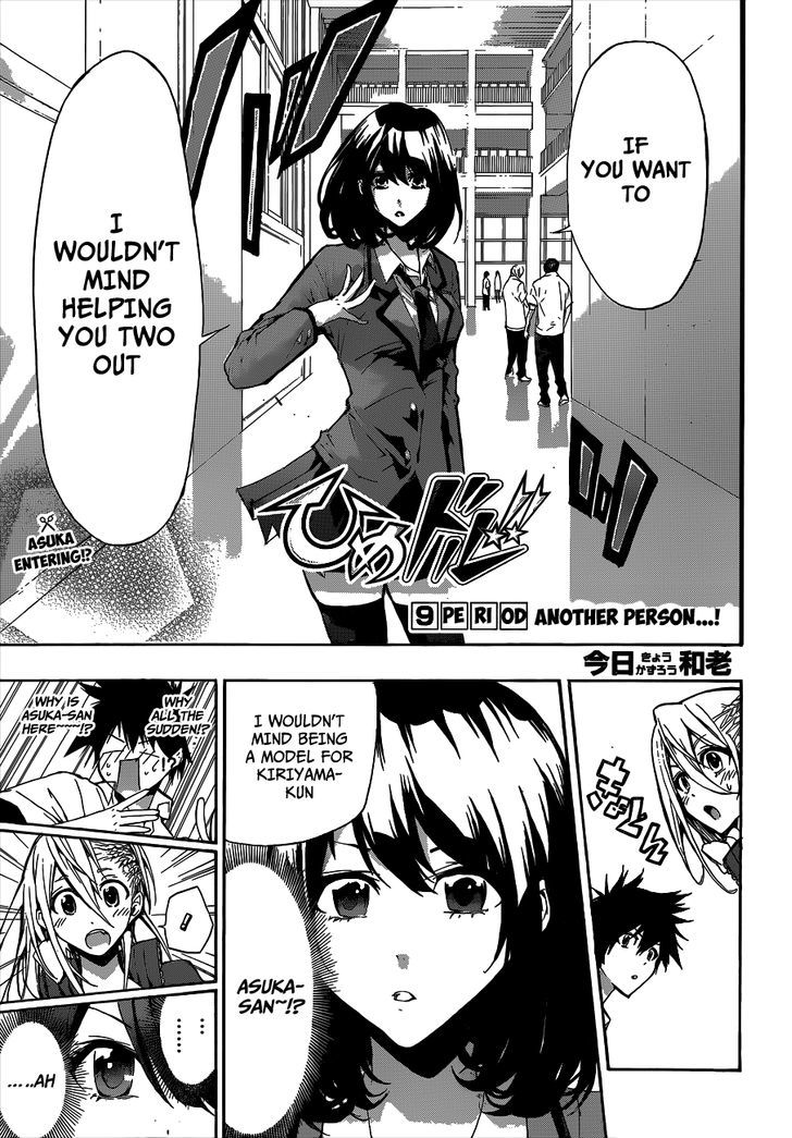 Himedol!! Chapter 9 #4
