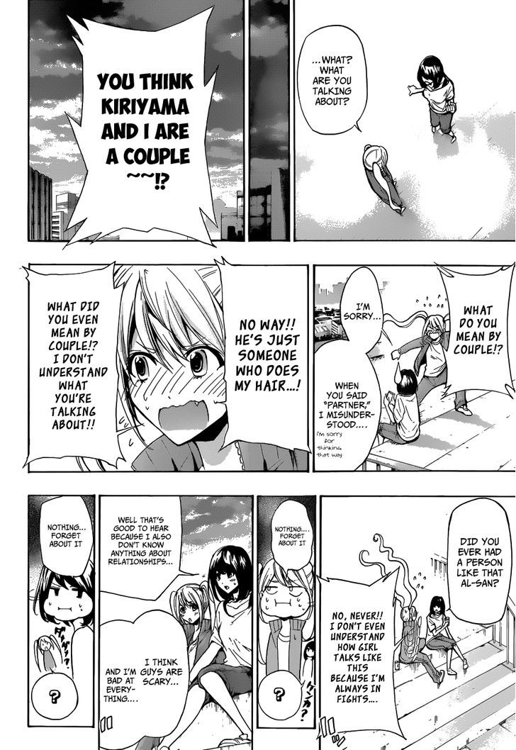 Himedol!! Chapter 9 #13