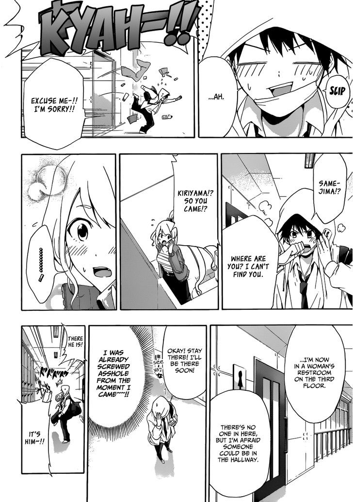 Himedol!! Chapter 4 #15