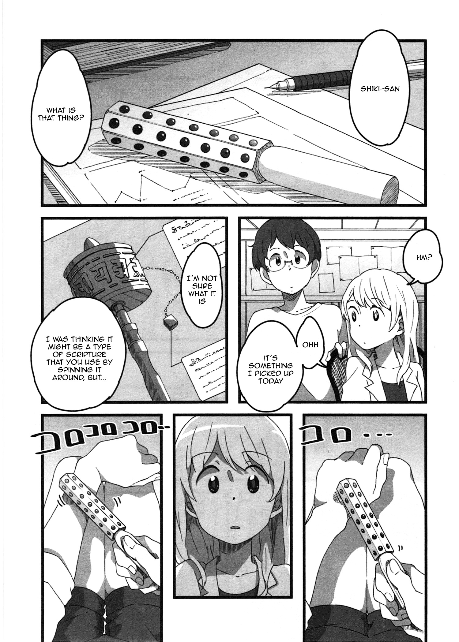 Sanbanme No Tsuki Chapter 7 #22