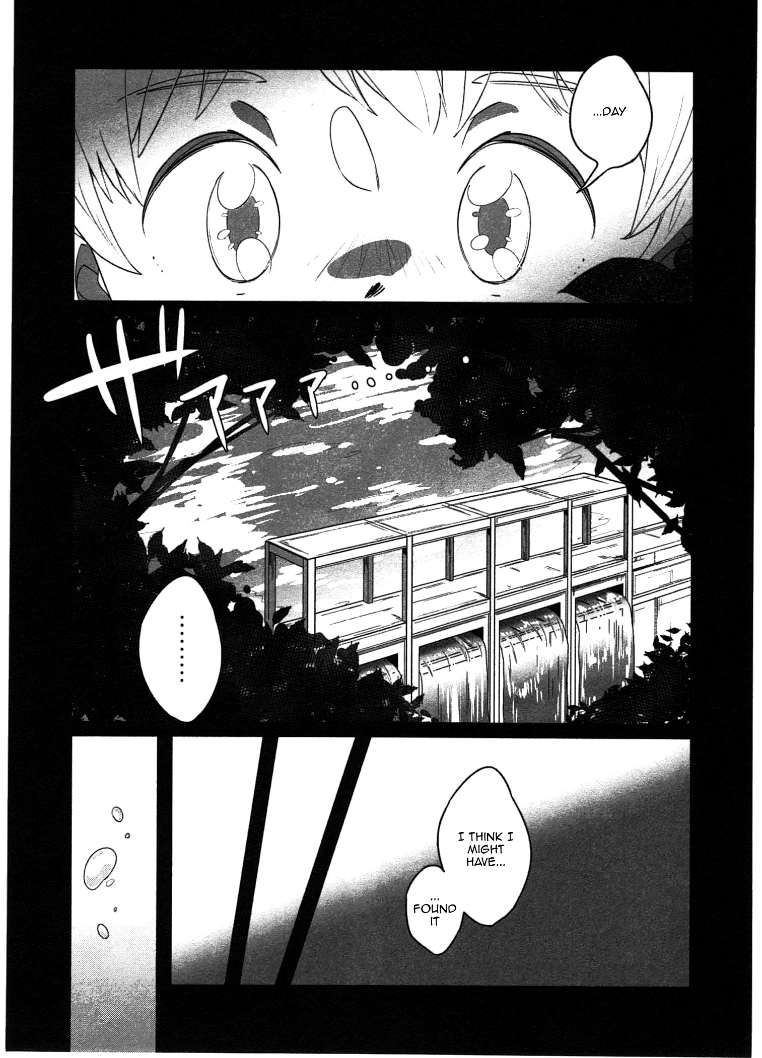 Sanbanme No Tsuki Chapter 4 #8