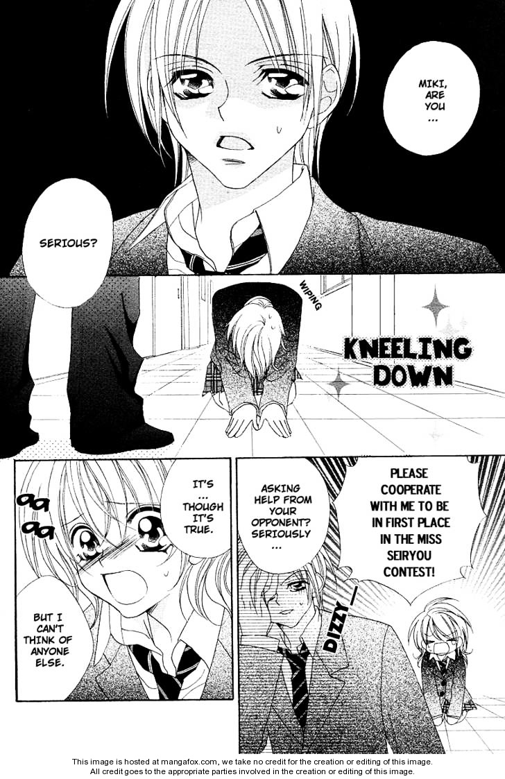 Ren'ai Daabii Chapter 5 #12