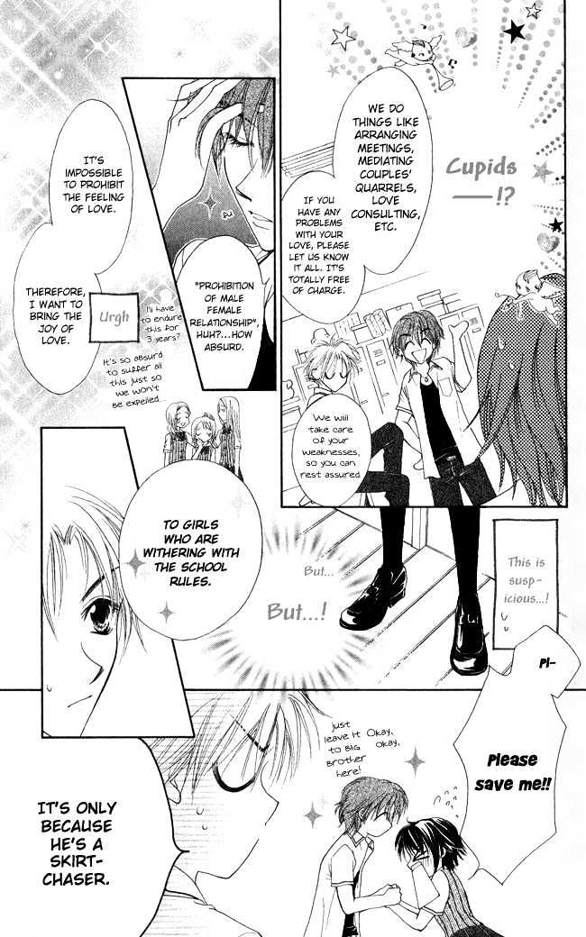 Ren'ai Cupid Chapter 1 #12