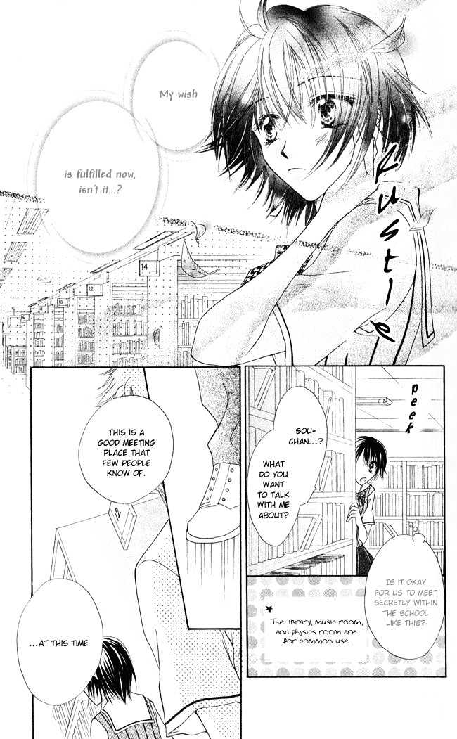 Ren'ai Cupid Chapter 1 #38