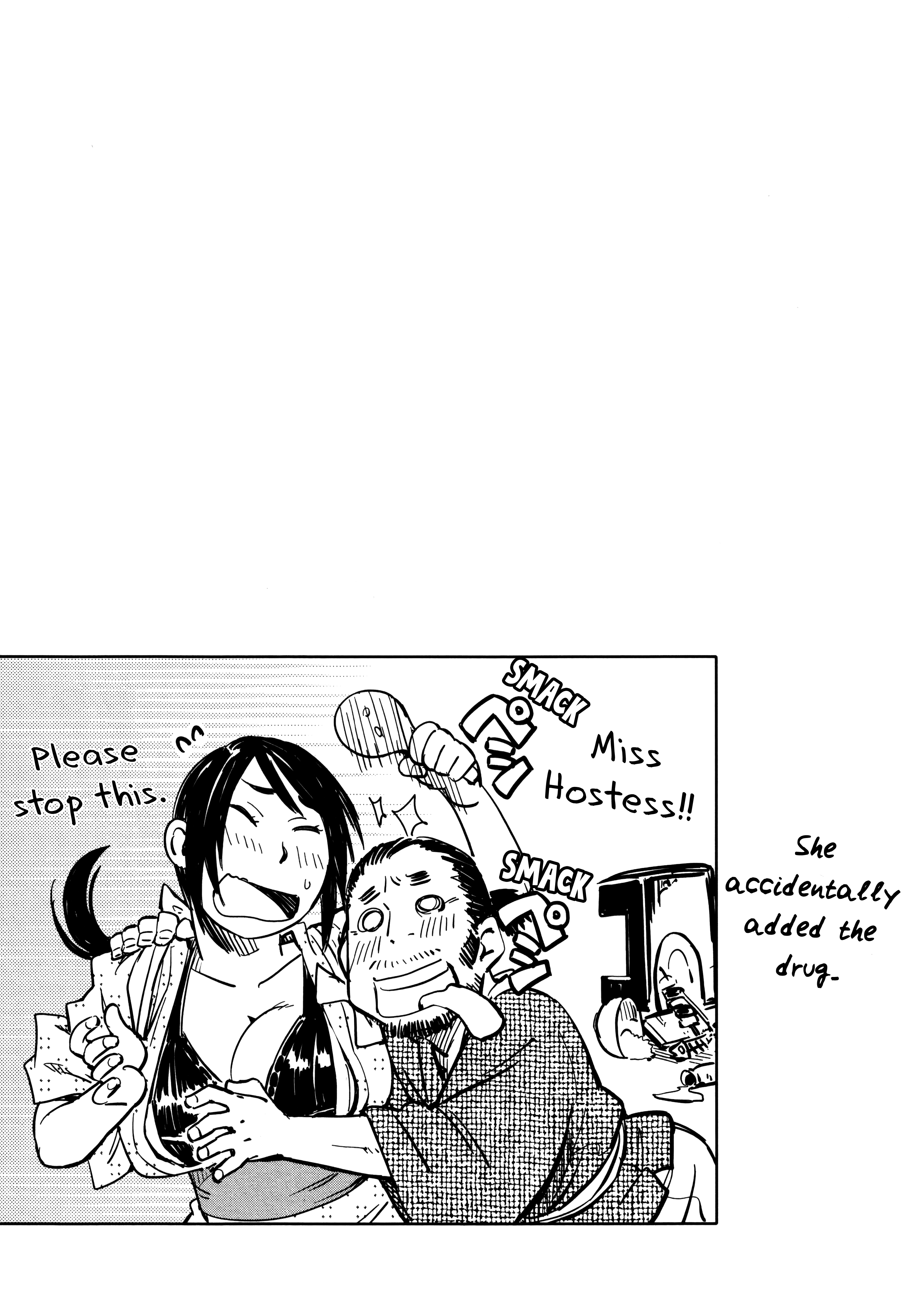 Manyuu Hikenchou Chapter 7 #22