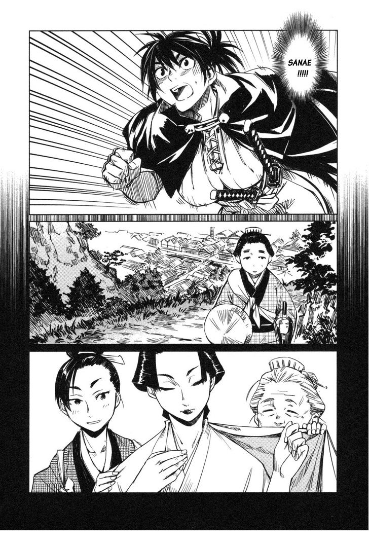 Manyuu Hikenchou Chapter 4 #18