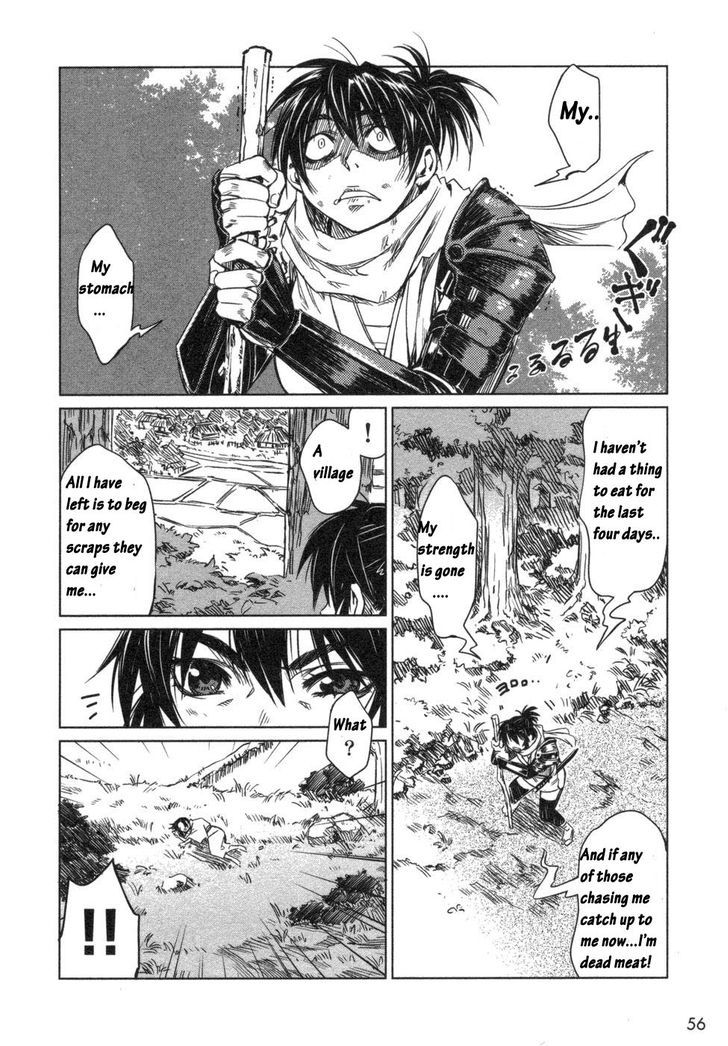 Manyuu Hikenchou Chapter 3 #2