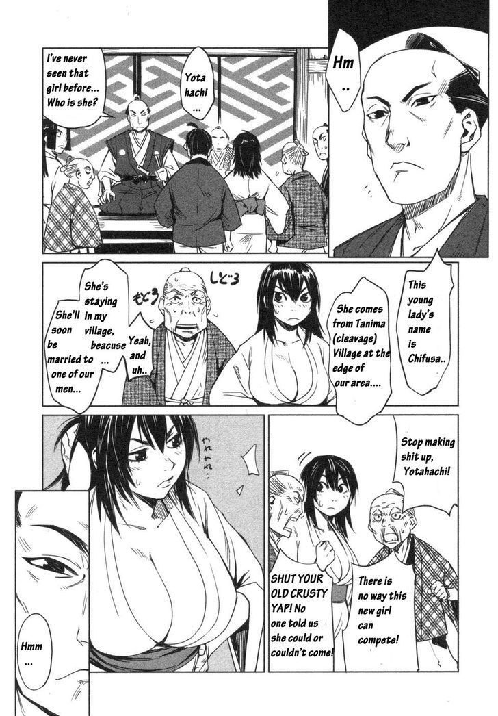 Manyuu Hikenchou Chapter 3 #9