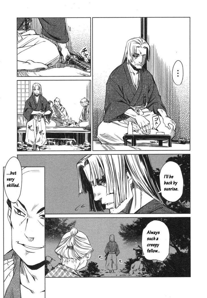 Manyuu Hikenchou Chapter 3 #13