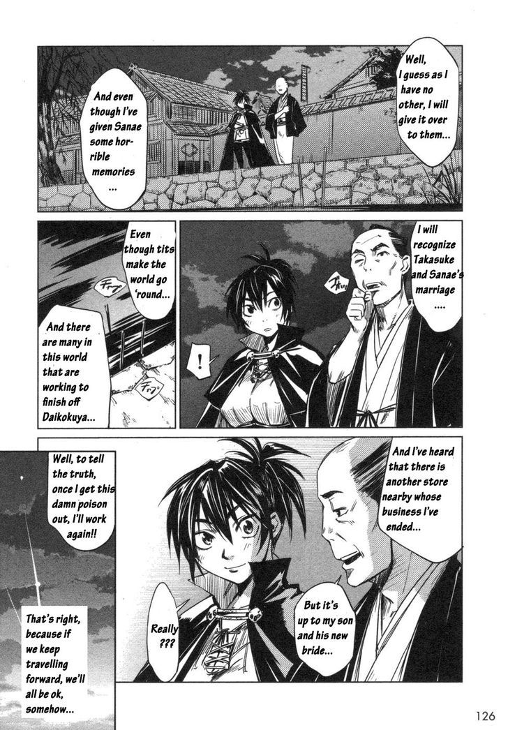 Manyuu Hikenchou Chapter 4 #35