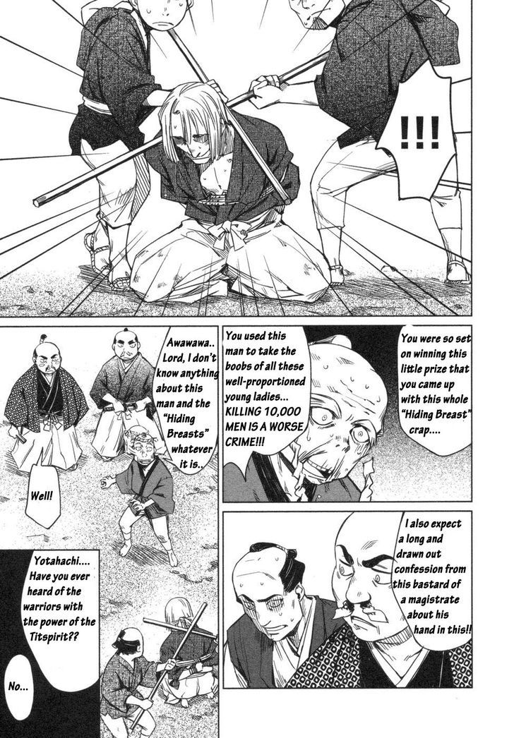 Manyuu Hikenchou Chapter 3 #29