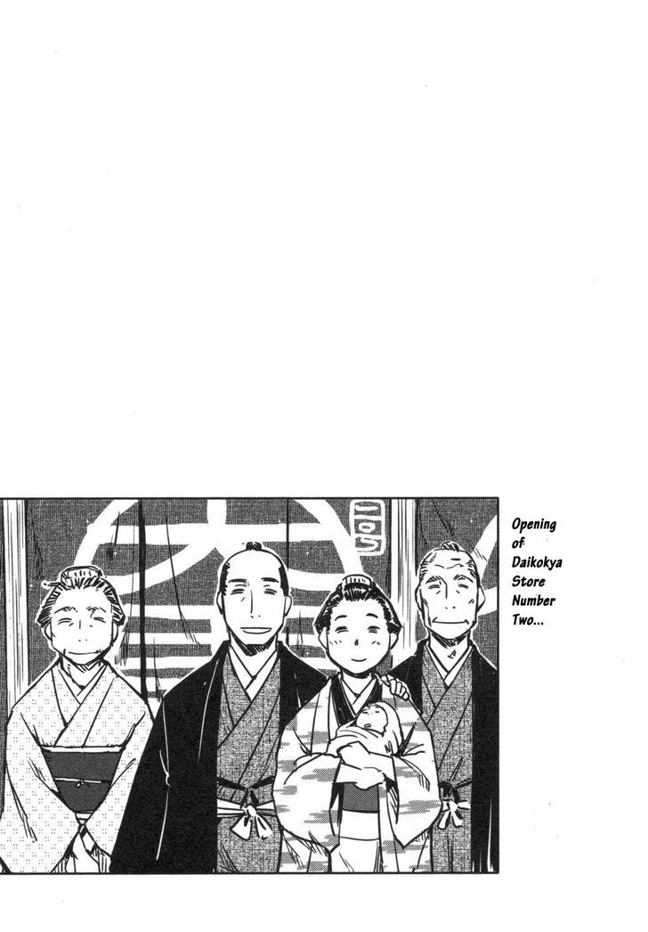 Manyuu Hikenchou Chapter 3 #36