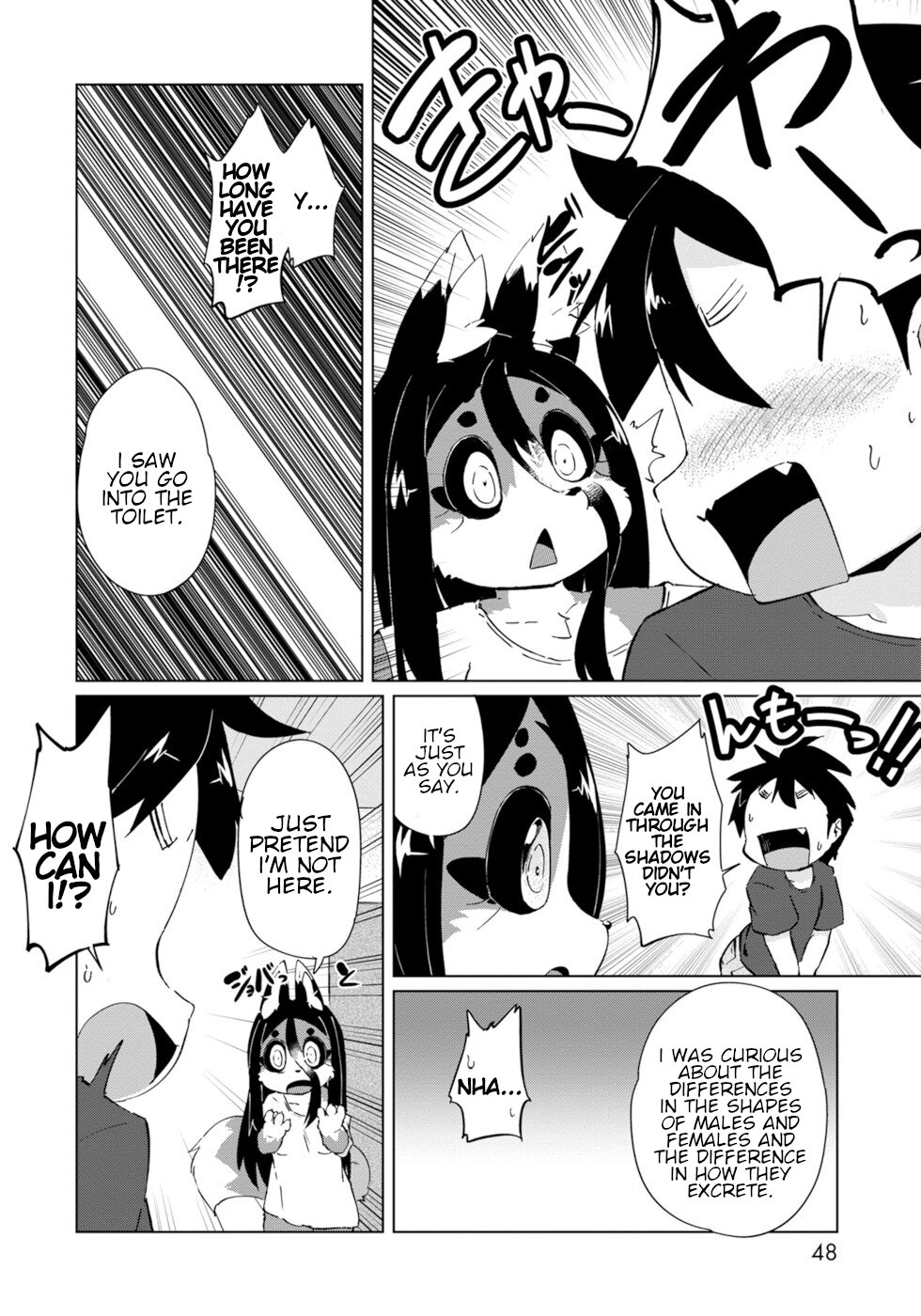 Disaster Fox Kuzure-Chan Chapter 26 #20