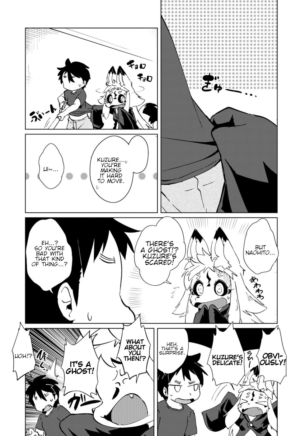 Disaster Fox Kuzure-Chan Chapter 25 #6