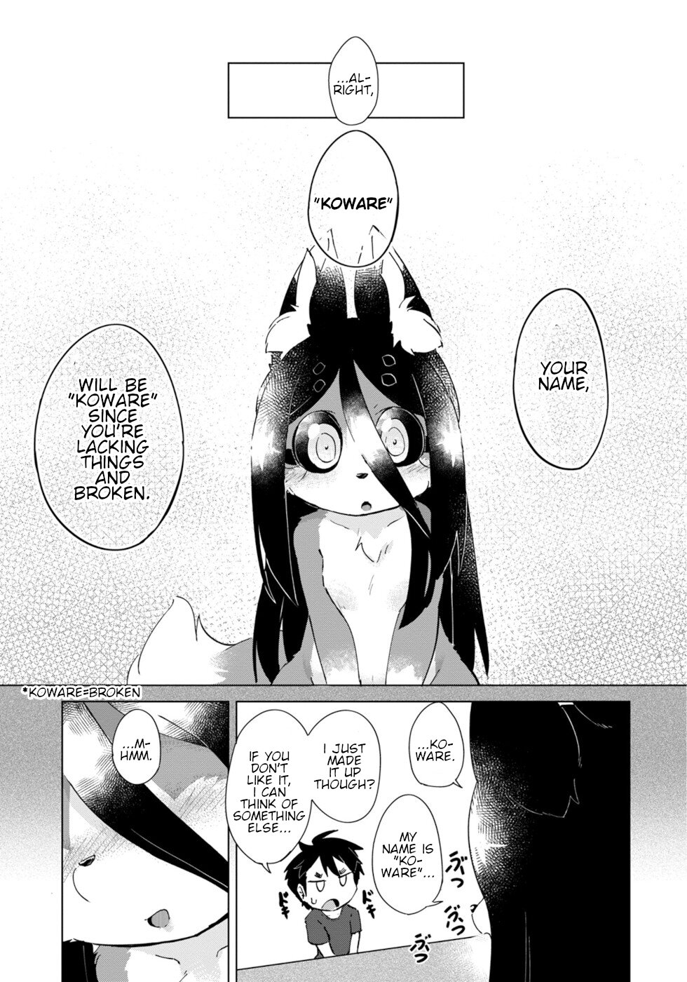 Disaster Fox Kuzure-Chan Chapter 25 #17