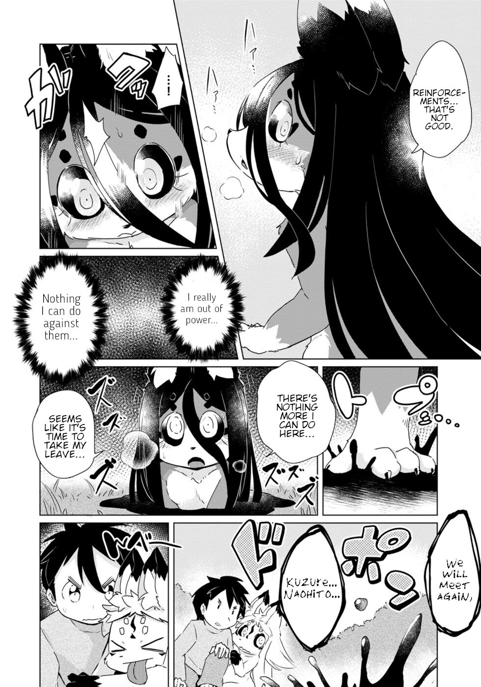 Disaster Fox Kuzure-Chan Chapter 24 #2