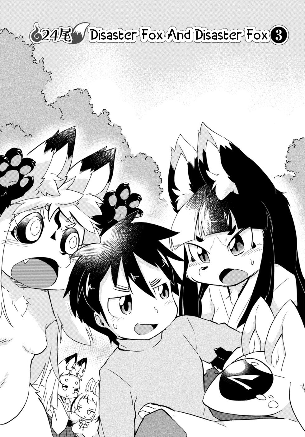 Disaster Fox Kuzure-Chan Chapter 24 #3