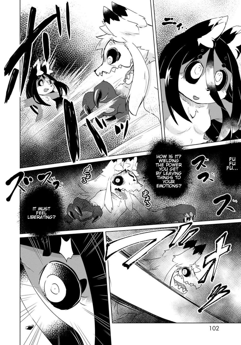 Disaster Fox Kuzure-Chan Chapter 23 #4