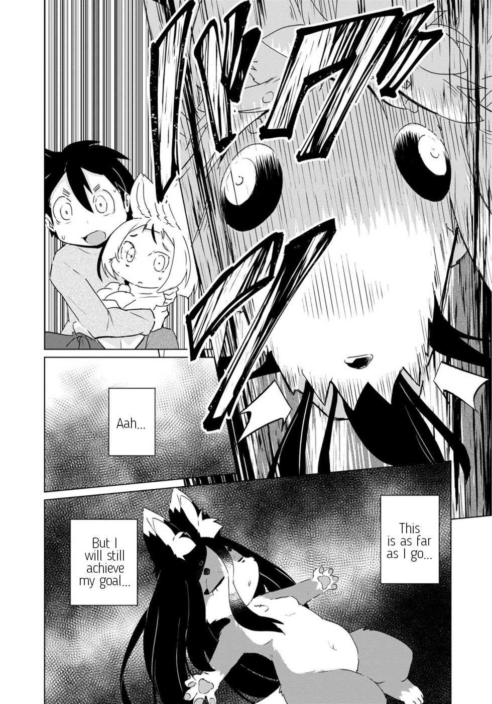Disaster Fox Kuzure-Chan Chapter 23 #11