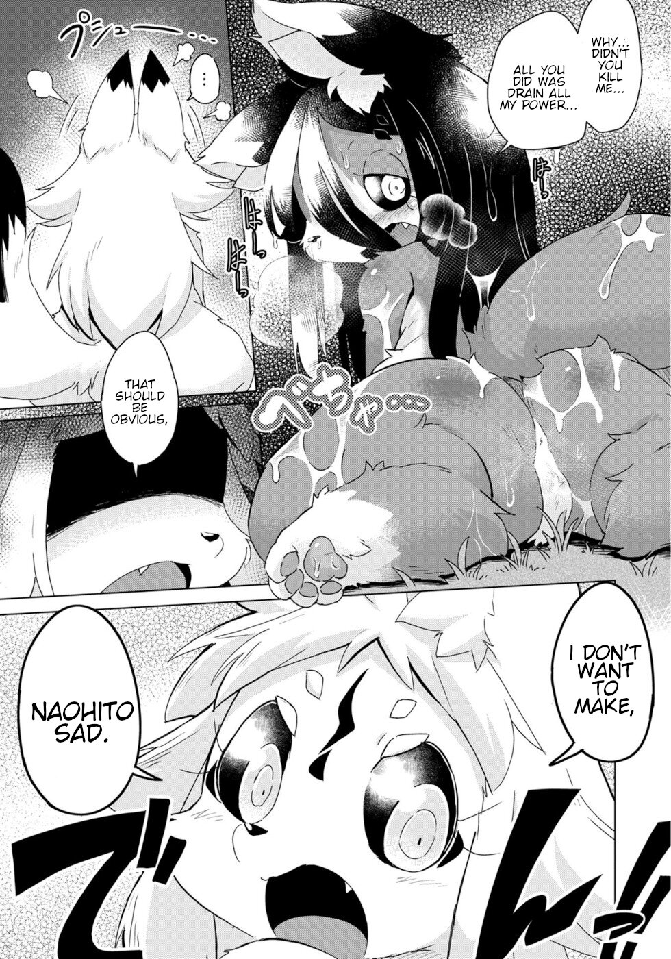 Disaster Fox Kuzure-Chan Chapter 23 #19