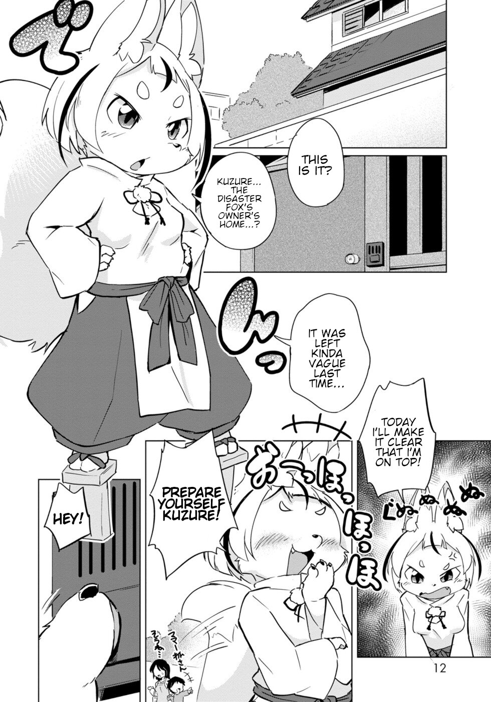 Disaster Fox Kuzure-Chan Chapter 19 #8