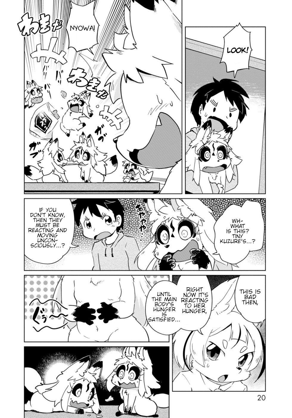 Disaster Fox Kuzure-Chan Chapter 19 #16