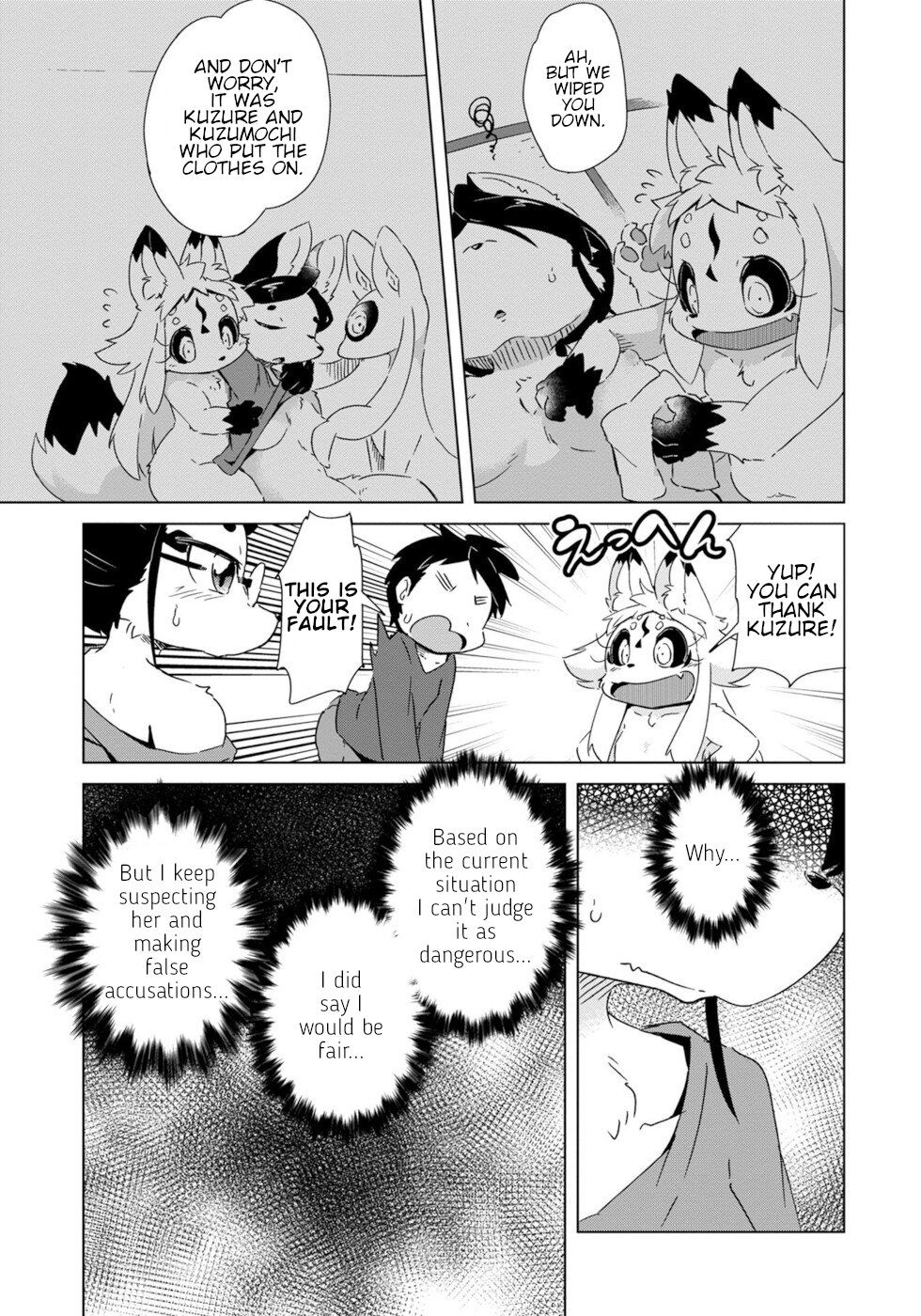 Disaster Fox Kuzure-Chan Chapter 13 #15