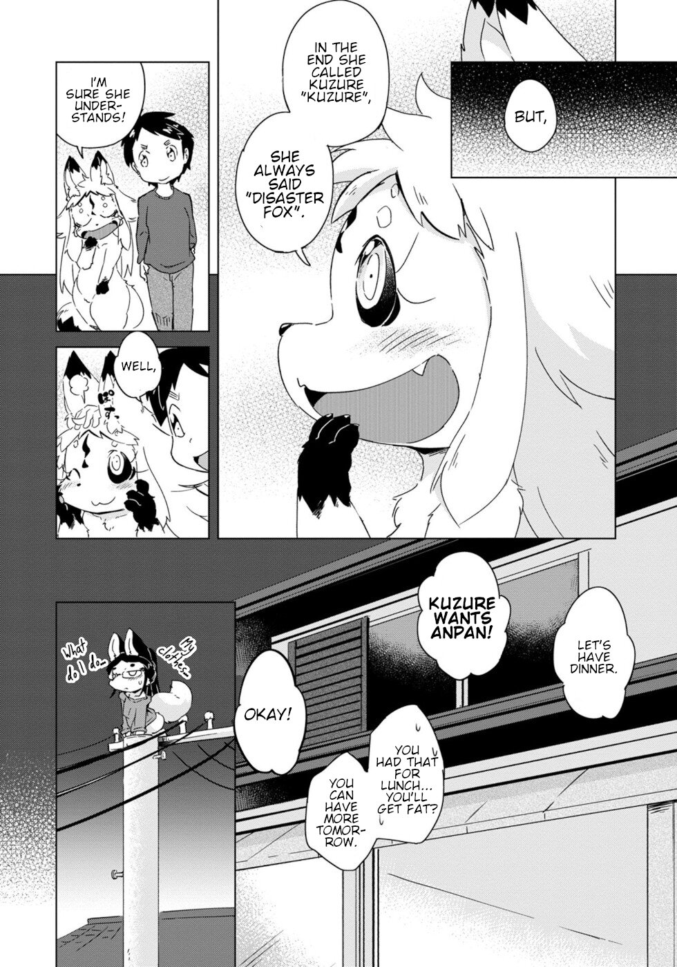 Disaster Fox Kuzure-Chan Chapter 13 #22