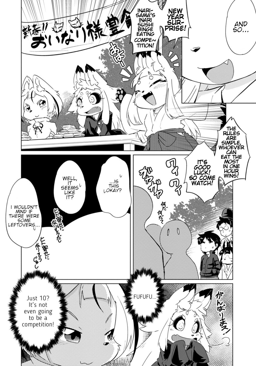 Disaster Fox Kuzure-Chan Chapter 20 #10