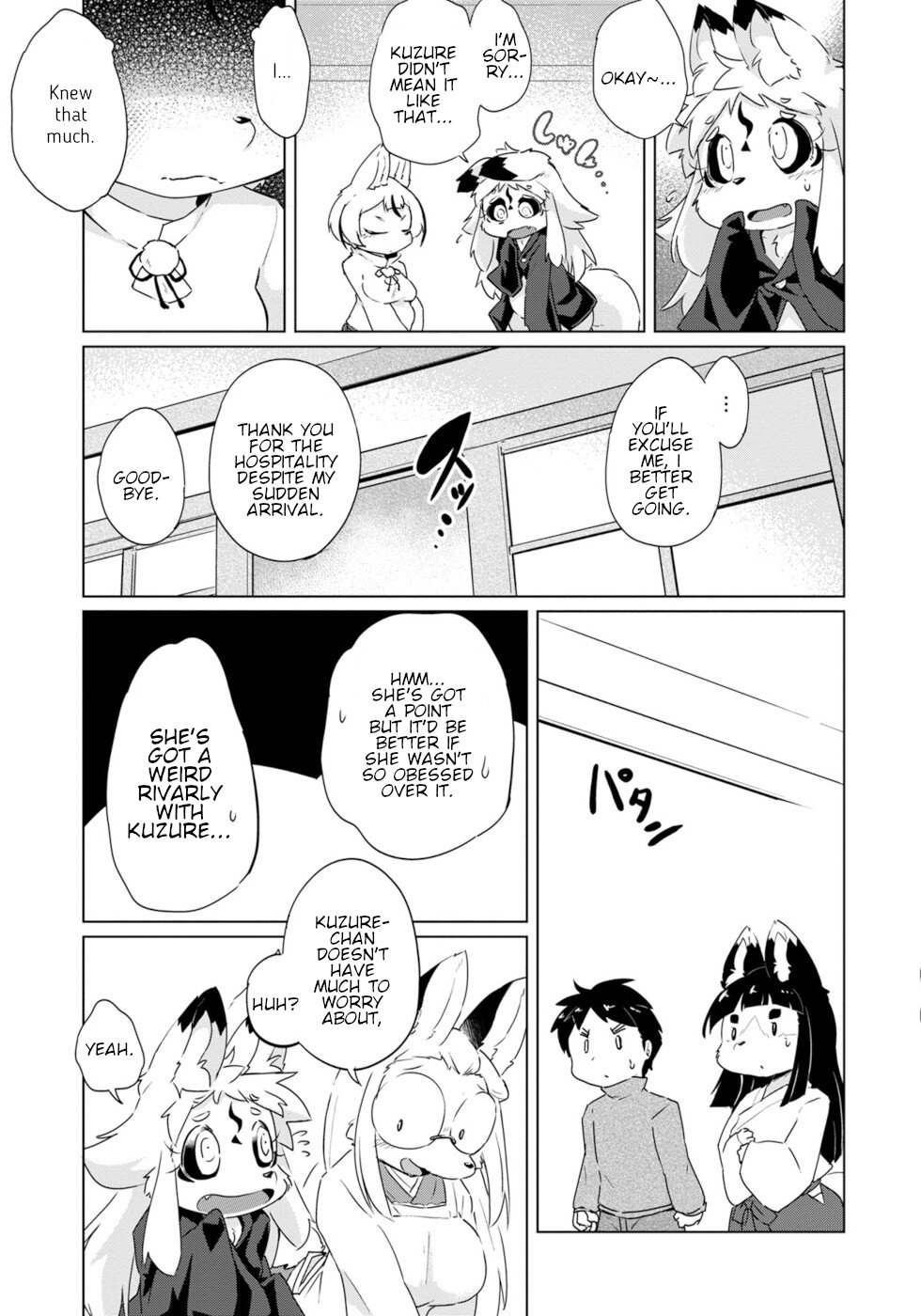 Disaster Fox Kuzure-Chan Chapter 20 #17