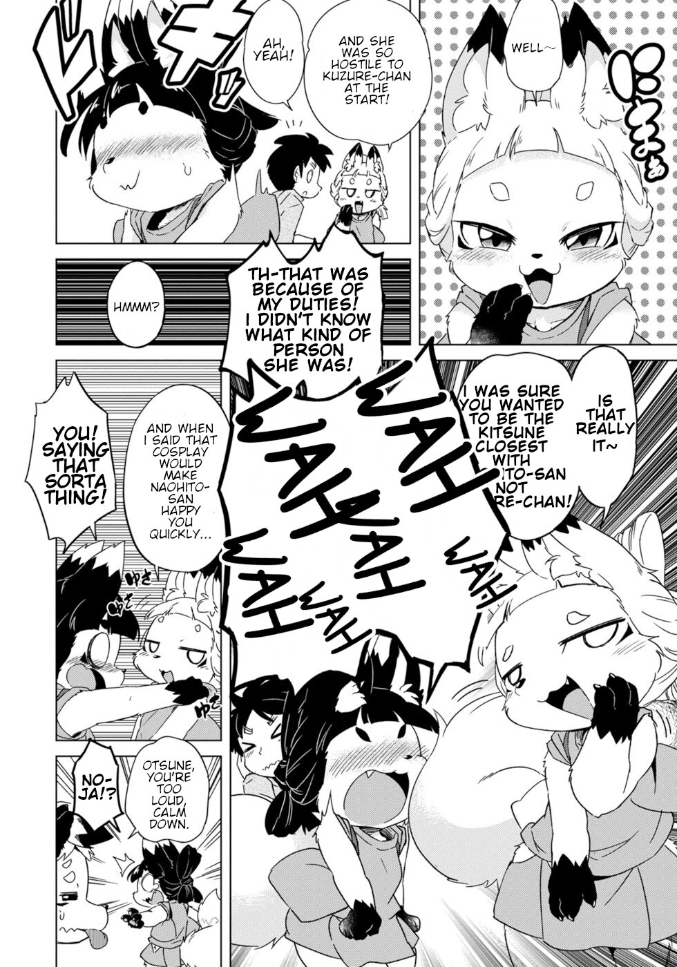 Disaster Fox Kuzure-Chan Chapter 12 #10