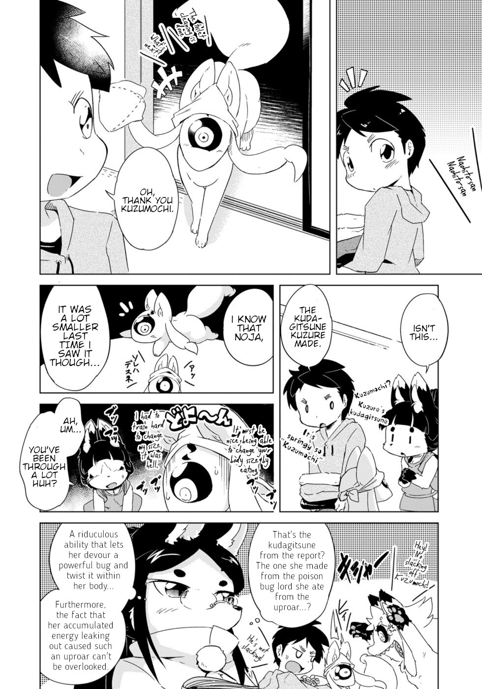 Disaster Fox Kuzure-Chan Chapter 12 #12
