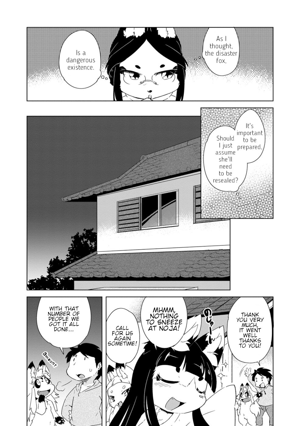 Disaster Fox Kuzure-Chan Chapter 12 #13