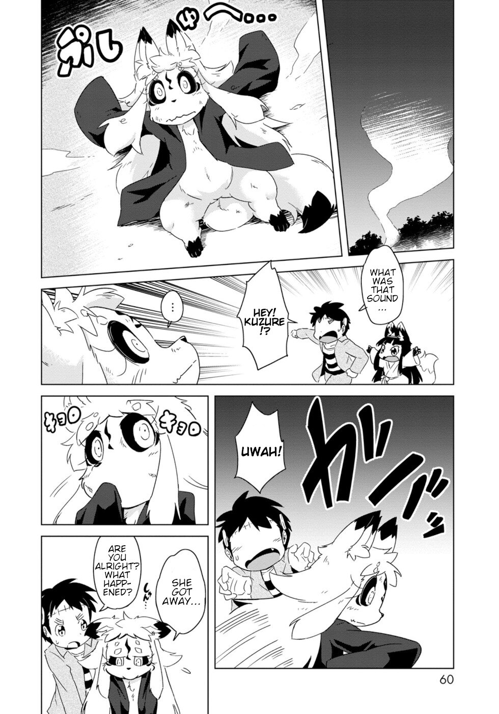 Disaster Fox Kuzure-Chan Chapter 9 #8