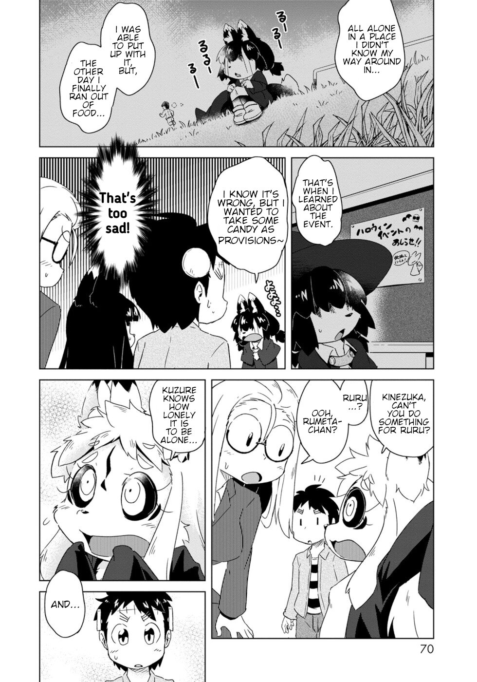 Disaster Fox Kuzure-Chan Chapter 9 #18