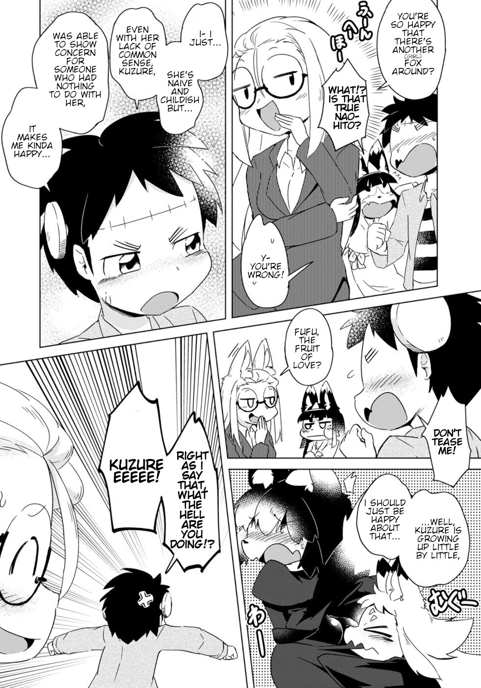 Disaster Fox Kuzure-Chan Chapter 9 #20