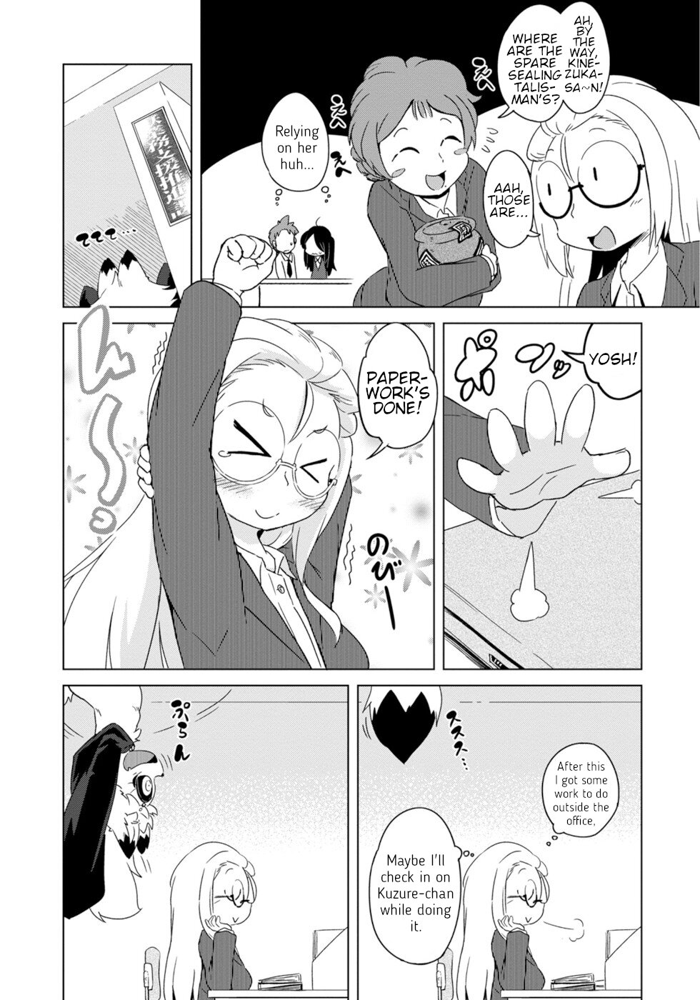 Disaster Fox Kuzure-Chan Chapter 10 #5