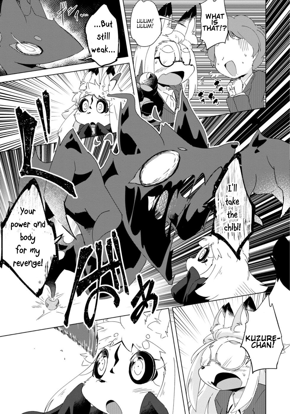 Disaster Fox Kuzure-Chan Chapter 11 #7