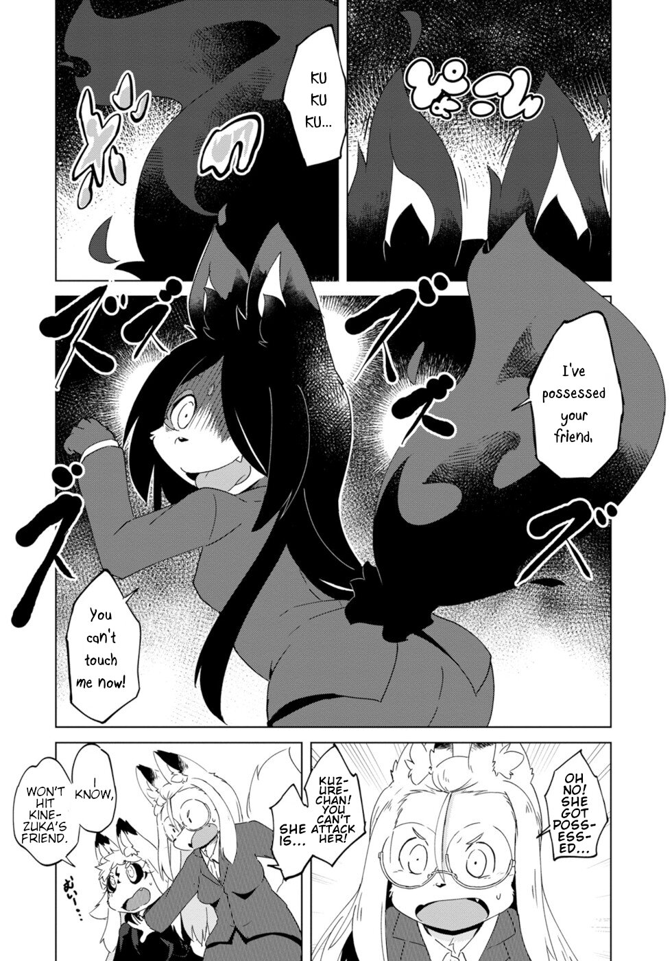 Disaster Fox Kuzure-Chan Chapter 11 #10