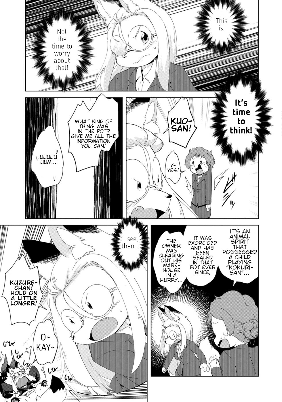 Disaster Fox Kuzure-Chan Chapter 11 #17