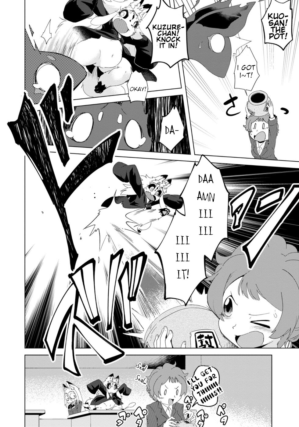 Disaster Fox Kuzure-Chan Chapter 11 #20